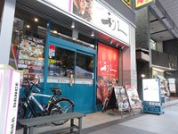 Medium_01_利久サンモール一番町メイン