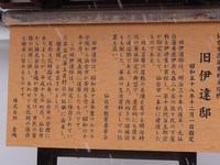 Medium_03_鐘景閣メイン