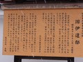 Thumb_03_鐘景閣メイン