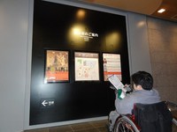 Medium_01_仙台市博物館案内情報