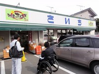 Medium_01_スーパーさいち駐車場～建物まで