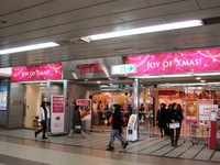 Medium_01_Ｓ－ＰＡＬ仙台店建物出入口1