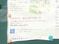 Medium_01_定義山西方寺情報提供