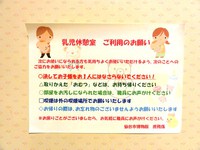 Medium_02_仙台市博物館案内情報