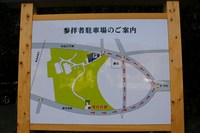 Medium_imgp5217