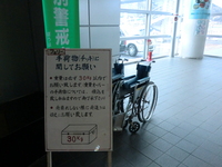 Medium_cimg6025
