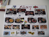 Medium_cimg4320