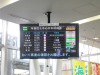Medium_cimg7541