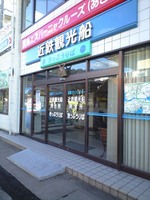 Medium_切符売り場入口