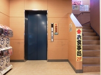 Medium_エレベーター1階