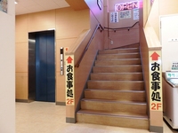 Medium_1階階段