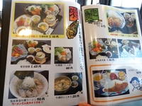 Medium_メニュー