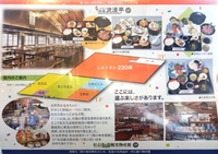 Medium_館内案内