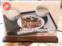 Medium_食品館メニュー1