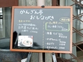 Thumb_メニュー