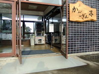 Medium_入口1
