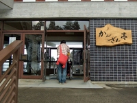 Medium_入口8