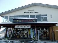 Medium_外観1