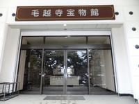 Medium_宝物館入口4