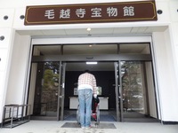 Medium_宝物館入口3