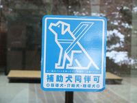 Medium_dscf0058_r