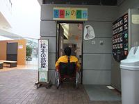 Medium_dscf0069_r