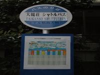 Medium_bijyutsukan009_r