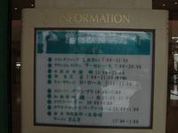 Medium_bijyutsukan017_r
