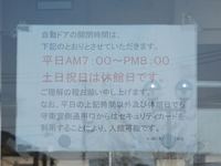 Medium_bijyutsukan002_r