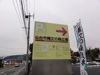 Medium_bijyutsukan061_r