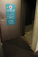 Medium_車イス優先通路