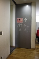 Medium_1階トイレ2