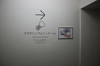 Medium_館内案内3