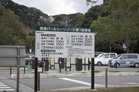 Medium_駐車場5