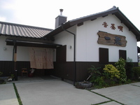 Medium_rimg0132