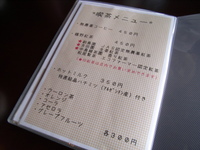 Medium_rimg0076