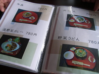 Medium_rimg0077