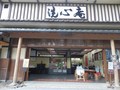 Thumb_pa250020