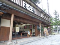 Medium_pa250021