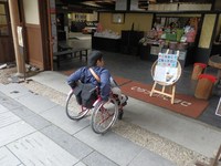 Medium_pa250042