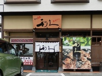 Medium_pa250087