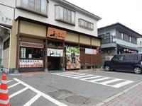 Medium_pa250091