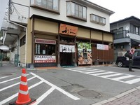 Medium_pa250090