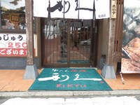 Medium_pa250078