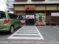 Medium_pa250087