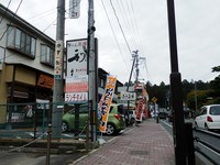 Medium_pa250088