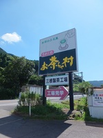 Medium_dscf0447(2)