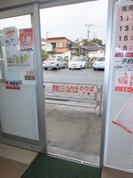 Medium_dscf1738