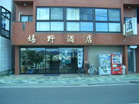Medium_rimg0066