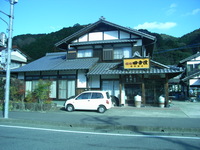 Medium_西野酒店